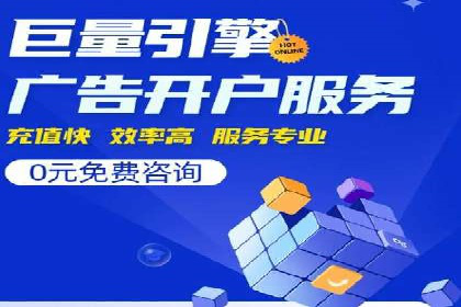 案例解析：SEM竞价代运营如何提升广告点击率