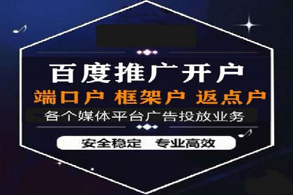 sem竞价推广托管的成功之路